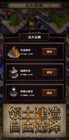 深渊破坏神[图3]