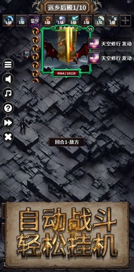 深渊破坏神[图4]