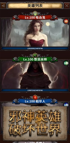 深渊破坏神图1