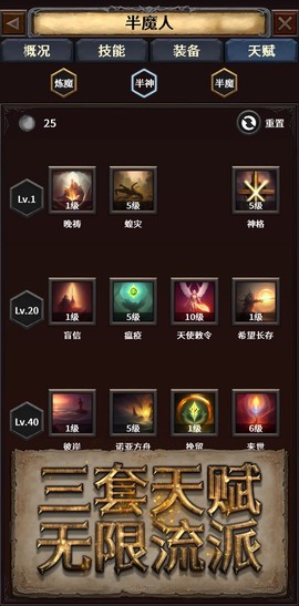 深渊破坏神图3