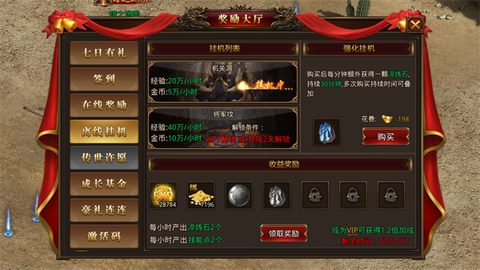 龙腾传世[图8]