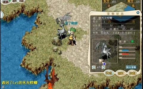 魔力宝贝什么螳螂好[图2]