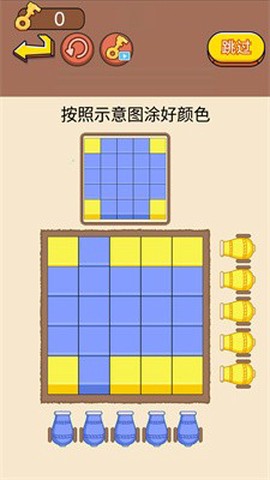 涂鸦大挑战图3