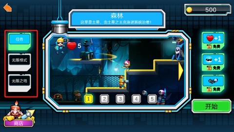 金属勇士[图4]
