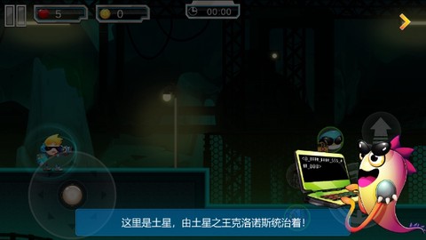 金属勇士[图8]