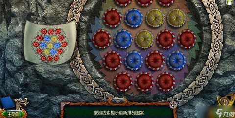 密室逃脱5第18关怎么过图解法[图2]