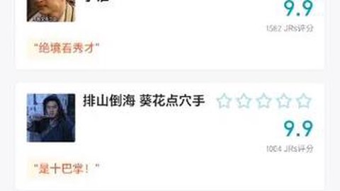 武林外传钱怎么获得