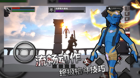 无尽之炼[图2]