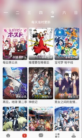 咕咕番图3