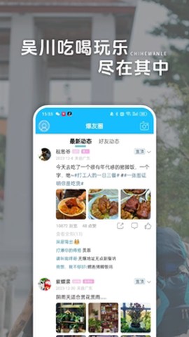 脚爆爆图1