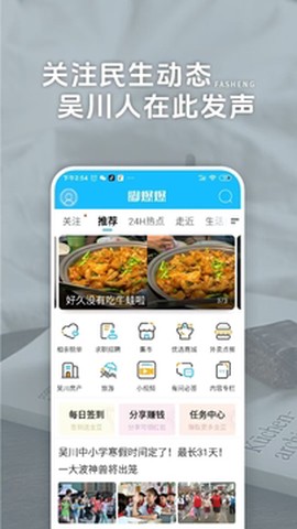 脚爆爆图3