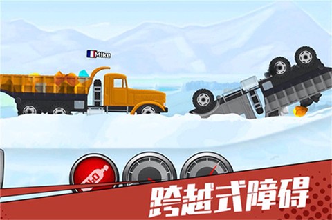 狂奔的卡车图2