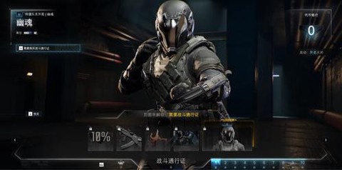 使命召唤7怎么打开[图1]