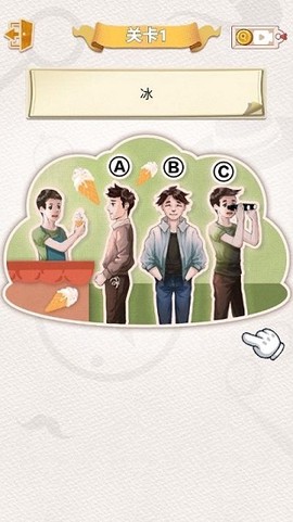 聪明大侦探[图1]
