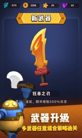 点塔我最强[图1]