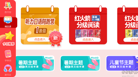 千千妈妈[图3]