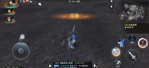 极无双2[图4]