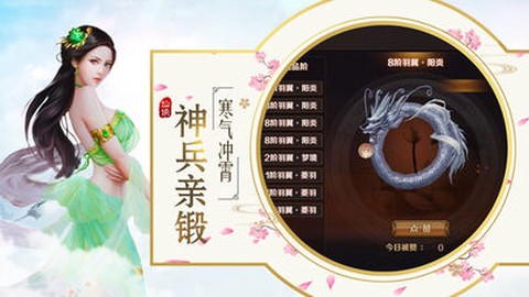 仙纵乾坤图2