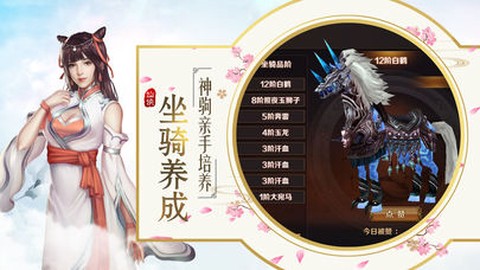 仙纵乾坤图3