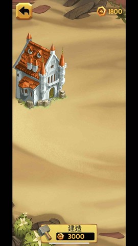 公主坚持住图2