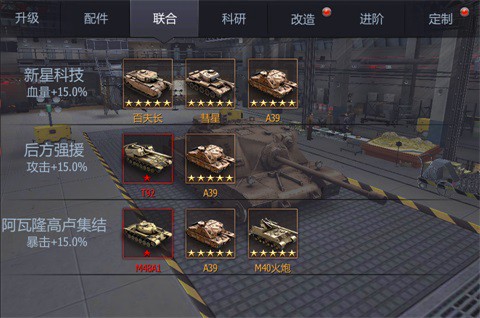 铁甲风暴[图7]