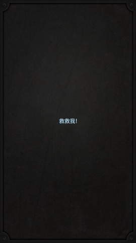 生命线图1