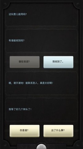 生命线图3