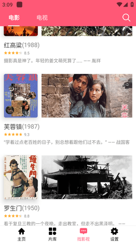 野花影院[图3]