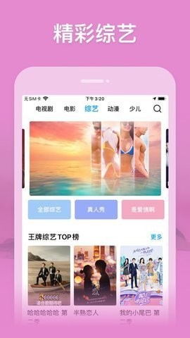 野花影院图2