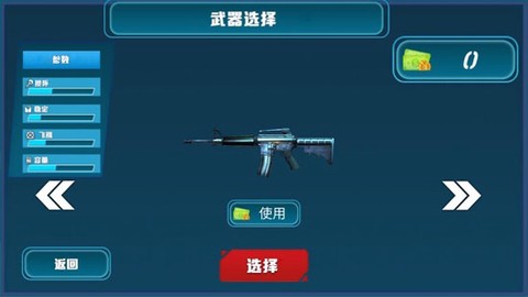 末日生存危机[图4]