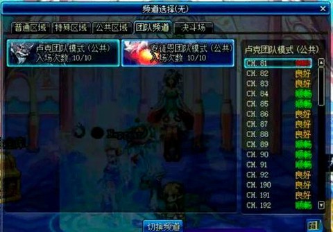 dnf跨5为什么不好[图1]