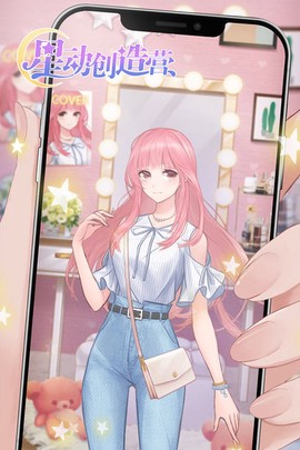 星动创造营[图1]
