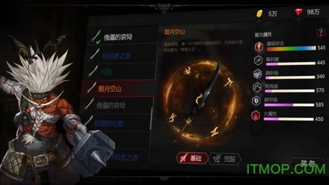 安魂曲图2