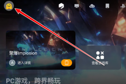 盖世游戏[图2]