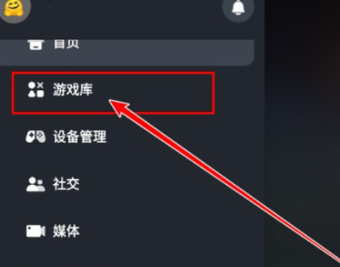 盖世游戏[图3]