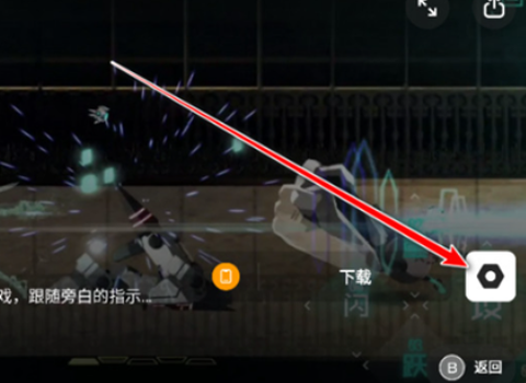 盖世游戏[图5]