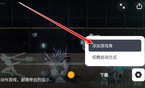 盖世游戏[图6]