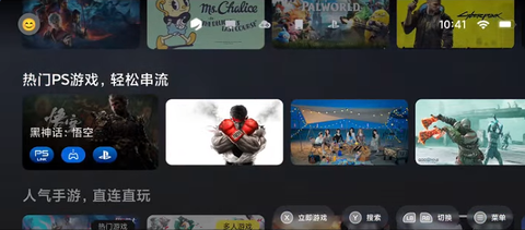 盖世游戏图1