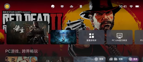 盖世游戏图2