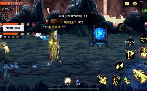 dnf遗迹的残片怎么得[图1]