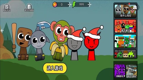 音律跳跃节拍[图1]