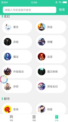 御书屋图1