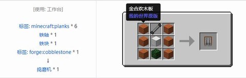 我的世界泵怎么抽水[图1]
