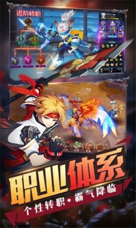 深渊大冒险[图1]