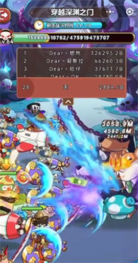 深渊大冒险图2