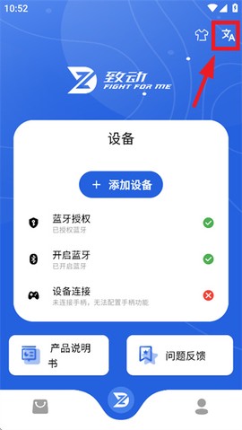 致动游戏地带图1