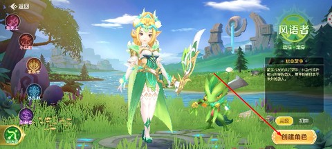 勇者幻兽录[图1]