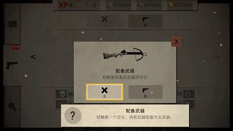 活死人之夜[图4]