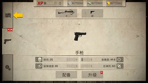活死人之夜[图5]