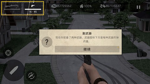 活死人之夜[图8]